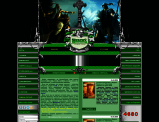 heroesportal.net screenshot