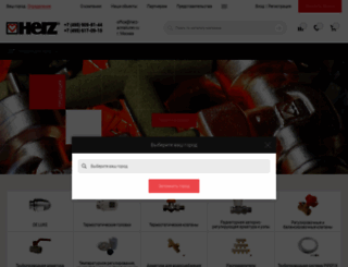 herz-armaturen.ru screenshot