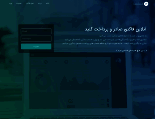 hesabit.com screenshot