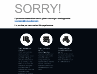 heshangtech.com screenshot