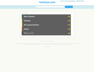 hesterya.com screenshot