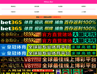 hetao3.com screenshot