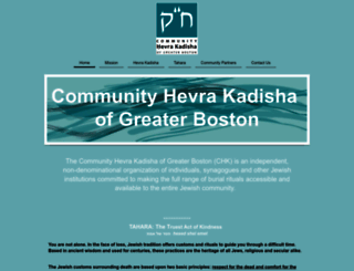 hevrakadisha.org screenshot