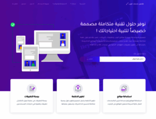 hexll.com screenshot