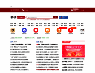 hexun.com screenshot