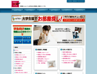 heyaerabi.jp screenshot