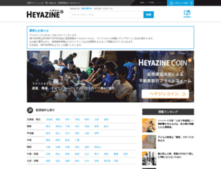 heyazine.com screenshot
