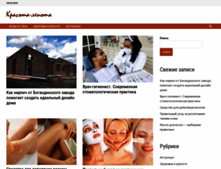 heygaga.ru screenshot