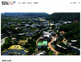 heyri.net screenshot