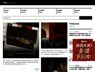 heyshow.com screenshot