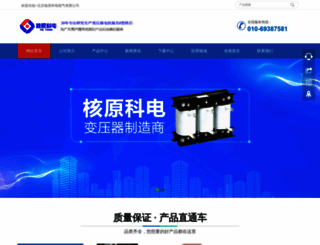 heyuankedian.com screenshot