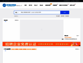 hezhou520.com screenshot