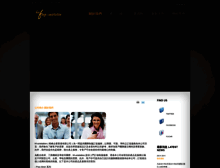 hf-unistation.com.hk screenshot