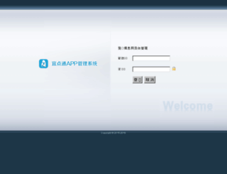 hfadmin.cn3x.com.cn screenshot