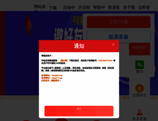 hfhxbj.com screenshot