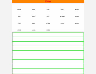 hfynh.com screenshot