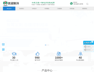 hfzrzl.com screenshot