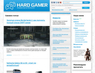 hg-go.com screenshot