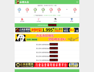hglhdzp.com screenshot