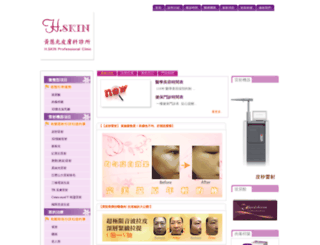 hhk-skin.com screenshot