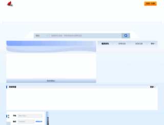 hhrc.com.cn screenshot