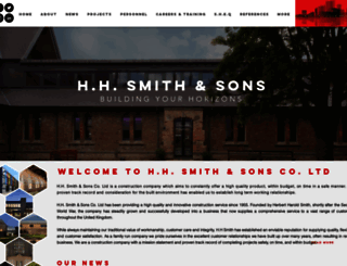 hhsmith.co.uk screenshot