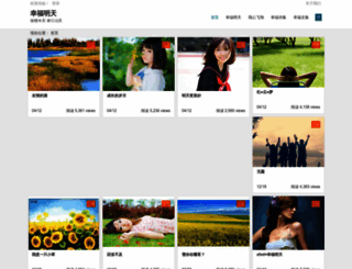 hhyy.net screenshot