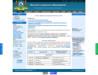 hi-edu.ru screenshot