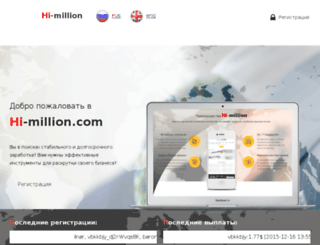 hi-million.com screenshot