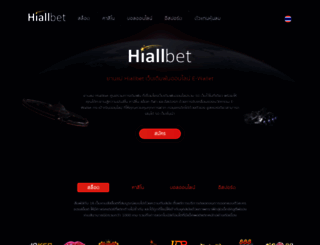 hiall.site screenshot