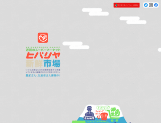 hibari-ya.co.jp screenshot