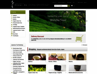 hibiki-an.com screenshot
