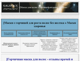 hibinobus.ru screenshot