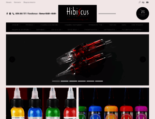 hibiscus-bg.com screenshot