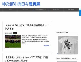 hibokorekeiba.com screenshot
