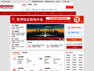 hibor.com.cn screenshot