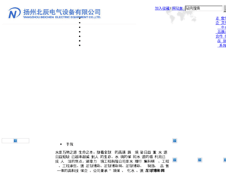 hiboyin.com screenshot