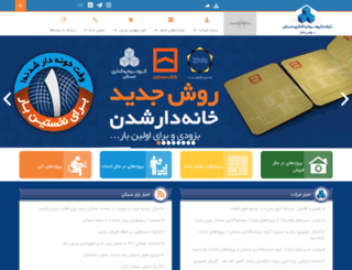 hic-iran.com screenshot