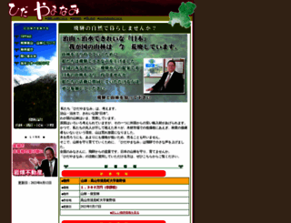 hidayamanami.com screenshot