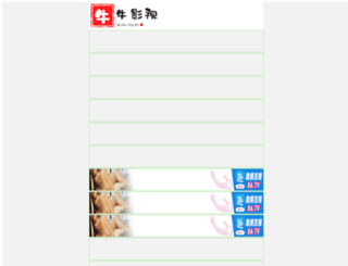 hiddenobjectsworld.com screenshot