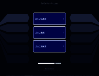 hidefumi.com screenshot