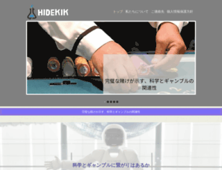 hidekik.com screenshot