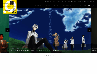 hideyuki-kawabe.com screenshot