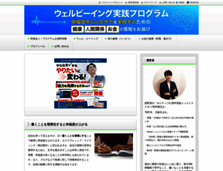 hideyukiriha.com screenshot