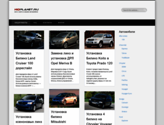 hidplanet.ru screenshot