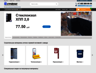 hidroizol.ru screenshot