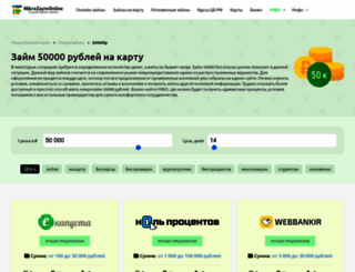 hiendsys.ru screenshot