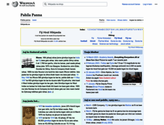 hif.wikipedia.org screenshot