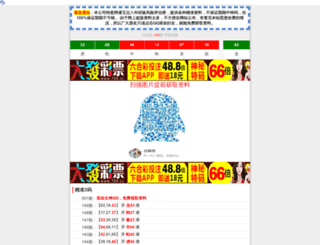 hifi-sell.com screenshot