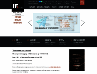hifiaudio-spb.ru screenshot